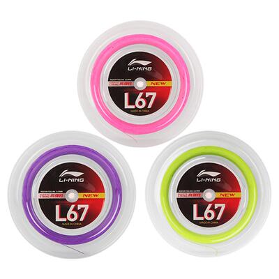 李宁L64/L67Q/L67New大盘线羽毛球线官方正品