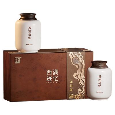 高档茶叶礼盒装龙井茶送老丈人