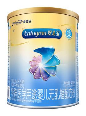 美赞臣无乳糖安儿宝A+特配奶粉