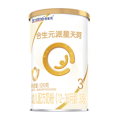 合生元派星天呵幼儿3段120g