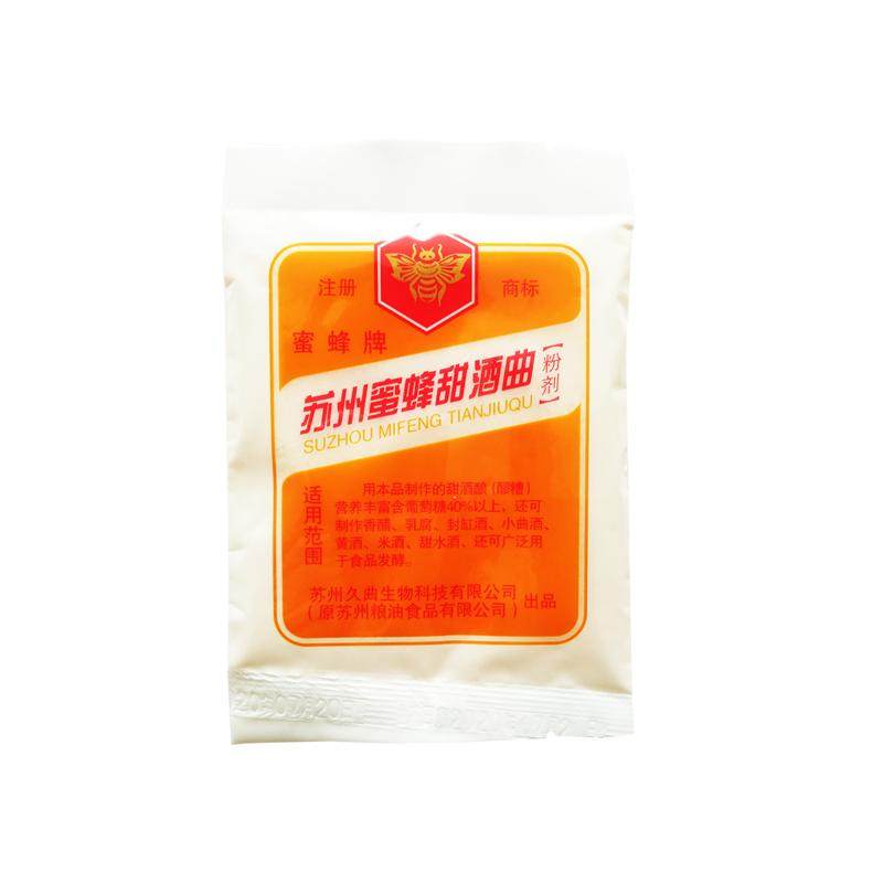 苏州蜜蜂牌甜酒曲甜酒酿家用传统月子糯米酒药白酒醪糟酵母粉曲子