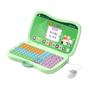 猫太子拼音学习机拼读训练识字幼小衔接儿童电脑玩具益智早教机