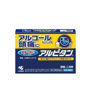 日本直邮小林制药宿醉口服颗粒舒缓酒后头痛头晕肠胃不适醒酒养胃