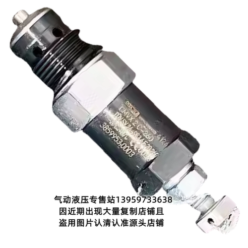 议价哈威Hawe溢流阀 CMVZ2B CMVZ2C CMVX2C-200 185/250/260/300/