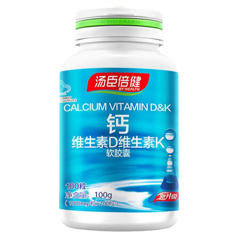 中老年人钙汤臣倍健维生素d3