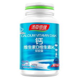 中老年人钙汤臣倍健维生素d3