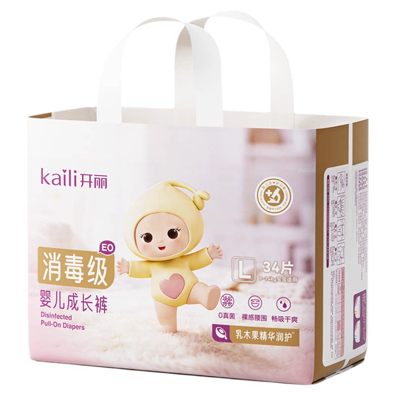 开丽婴幼儿超薄柔软成长拉拉裤