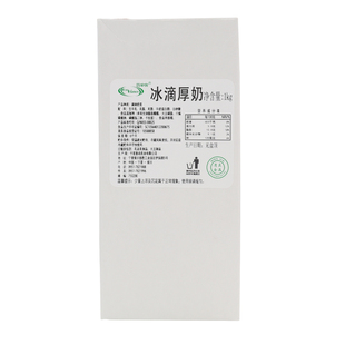 欧必客醇香厚牛乳1L宝藏茶调制乳浆咖啡伴侣奶茶饮品专用拿铁原料