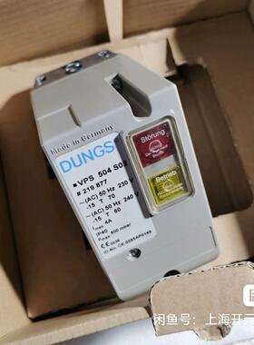 询价-DUNGS VPS 504 S02 24V dc