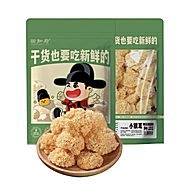 200g!正宗福建古田椴木小银耳干货
