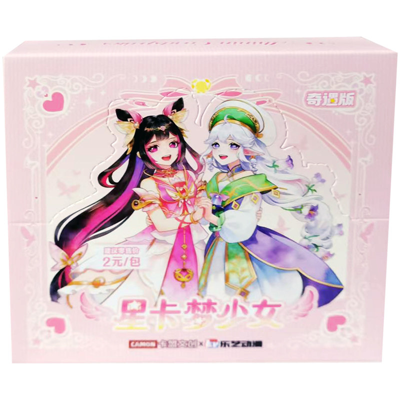 正版星卡梦少女奇遇版第5季卡牌