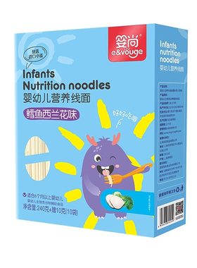 婴尚婴儿面条宝宝辅食
