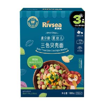 禾泱泱造型面条螺旋贝壳弯管面