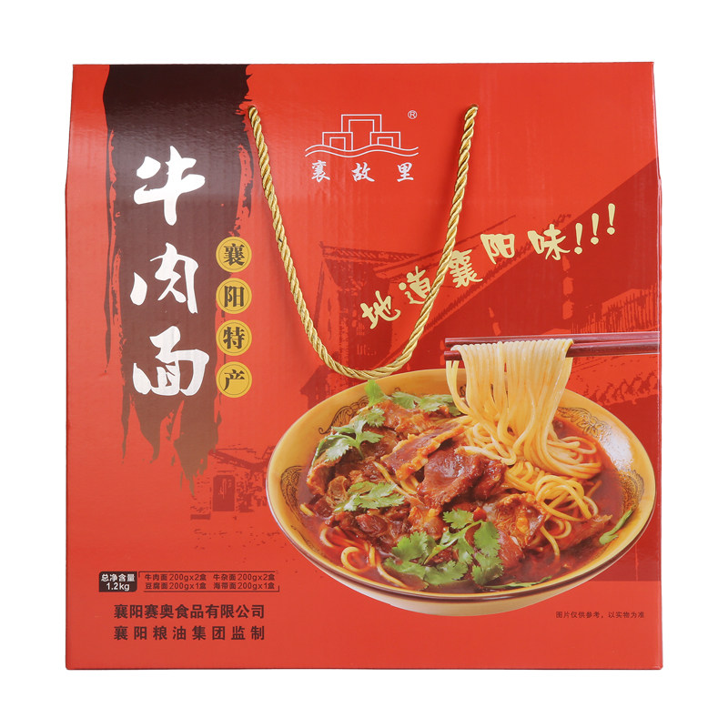 襄阳牛肉面礼盒装湖北特产送人