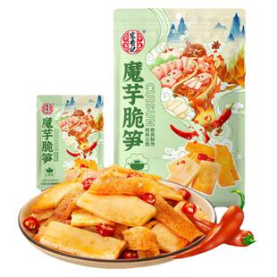 宏香记魔芋脆笋火锅味魔芋爽素毛肚魔芋丝素肉麻辣解馋休闲小零食
