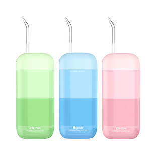 碧乐士电动冲牙器家用洗牙器正畸专用便携式牙齿口腔清洗水牙线