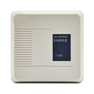 北京法安通多线直启切换模块