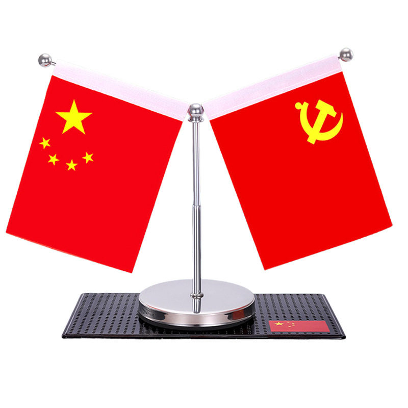 车载合金红旗中控台摆件
