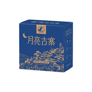 2026头春头采月亮古寨古树茶云南临沧普洱茶生茶便携小饼茶49g