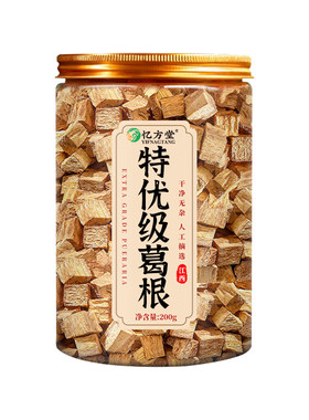 【药房同售】特级野生葛根块正品