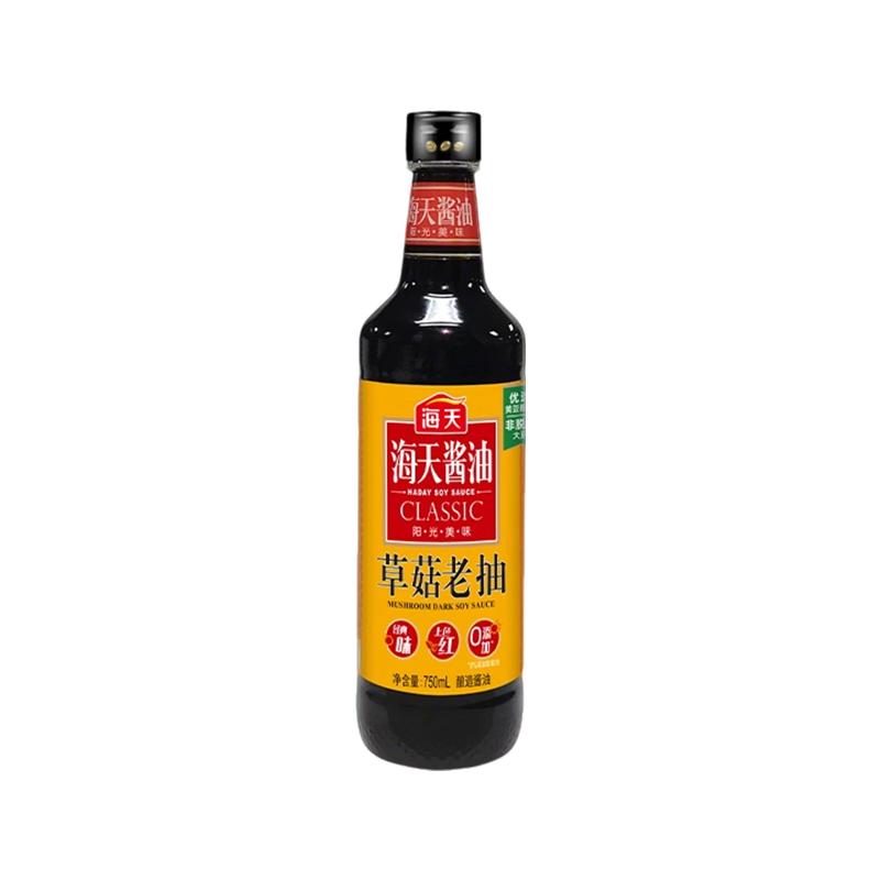 M海天薄盐生抽1.9L家庭装减盐生抽鲜味家用调味汁黄豆酱油