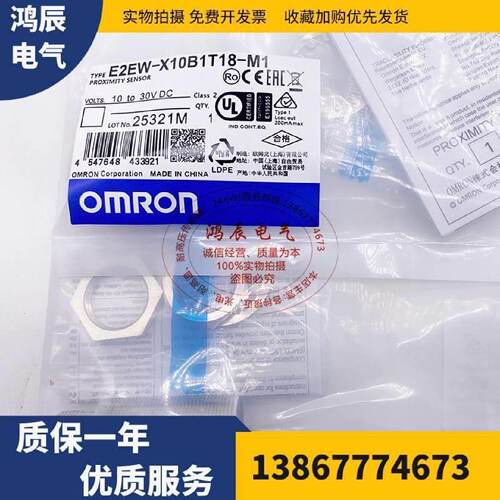 询价E2EWX10BKBP1T18XX10B2181B3T18X10C118X100C2118X10C318M