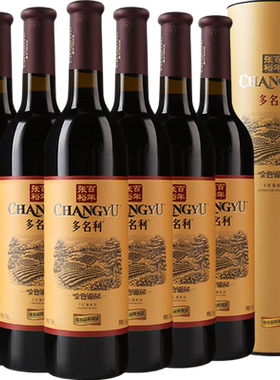 张裕百年国货干红礼盒750ml*6瓶
