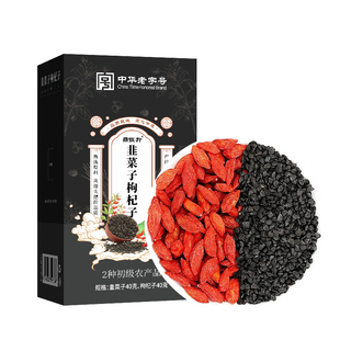 韭菜籽枸杞茶炒熟野生组合男性男士持久的中药材正品韭菜子枸杞子