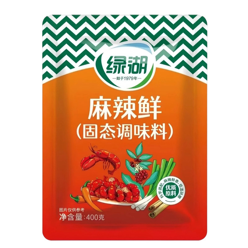 绿湖麻辣鲜调味料400g×20袋整箱