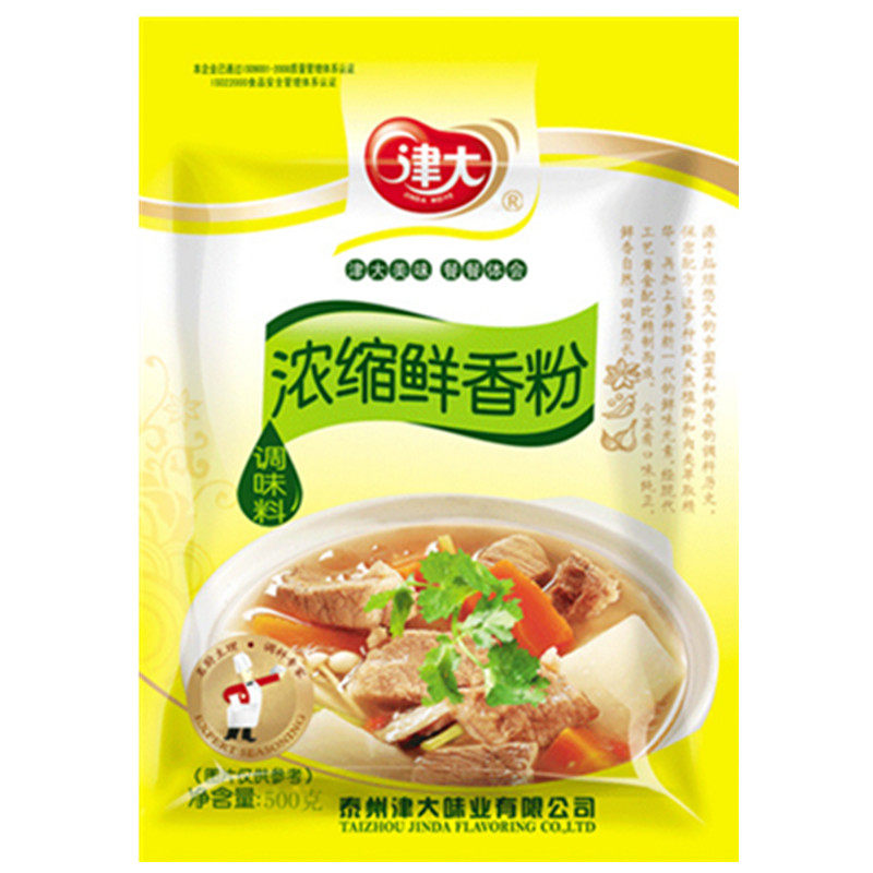 津大500G商用烧烤包邮浓缩鲜香粉