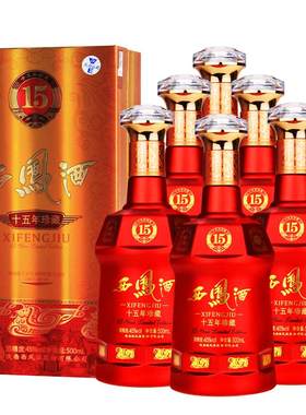 西凤酒45度15年陈酿婚宴礼盒装