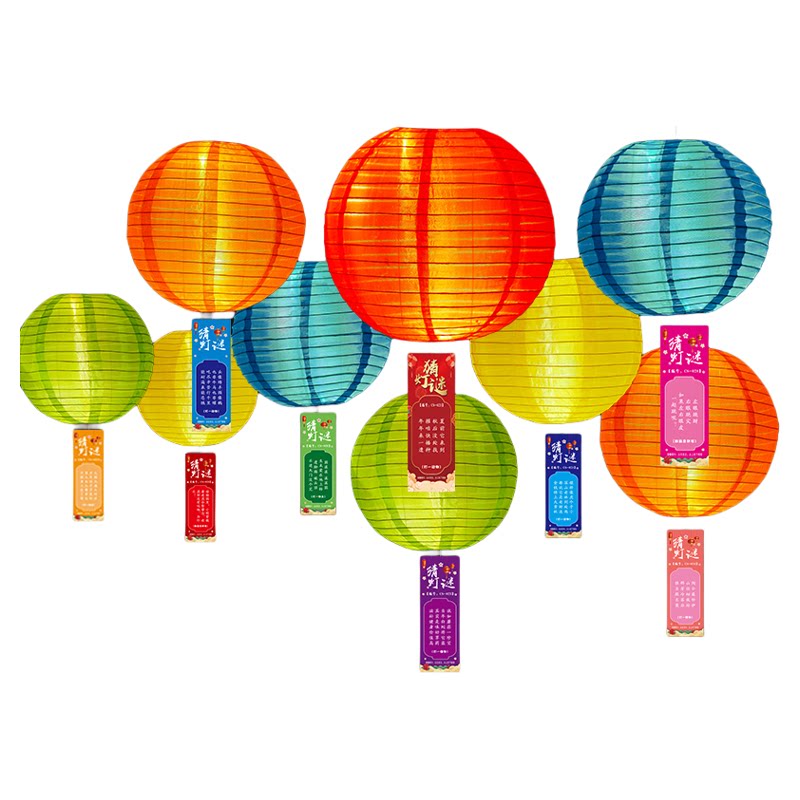 新年元旦中秋国庆装饰灯笼猜灯谜活动户外防水绸布喜庆古风场景