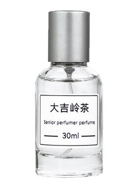 大吉岭茶夜幽红茶白晶紫晶活力海洋黑茶古龙醉美兰香城市森林香水