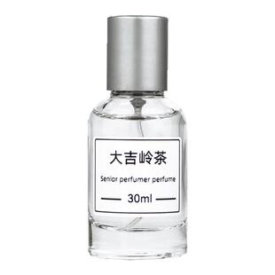 大吉岭茶夜幽红茶白晶紫晶活力海洋黑茶古龙醉美兰香城市森林香水