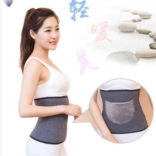护腰保暖夏季透气带兜松紧女士腰带男保暖空调护款腰房暖