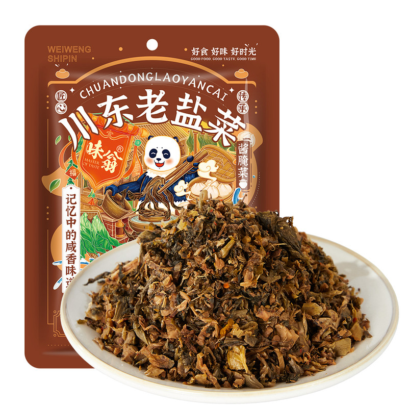 味翁川东老盐菜农家干盐菜四川老坛腌菜梅菜梅干菜扣肉咸烧白专用
