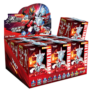 新款奇妙积木奥特曼无限版第四弹4代捷德拼装积木人玩具男孩盲盒