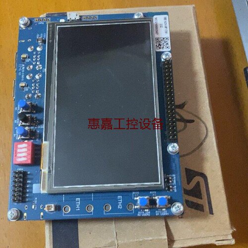 STM32开发板型号STM32MP135FDK法国制造