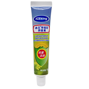 冰王野菊花抑菌膏15g 清凉洁肤药店同款正品 野菊花抑菌喷剂