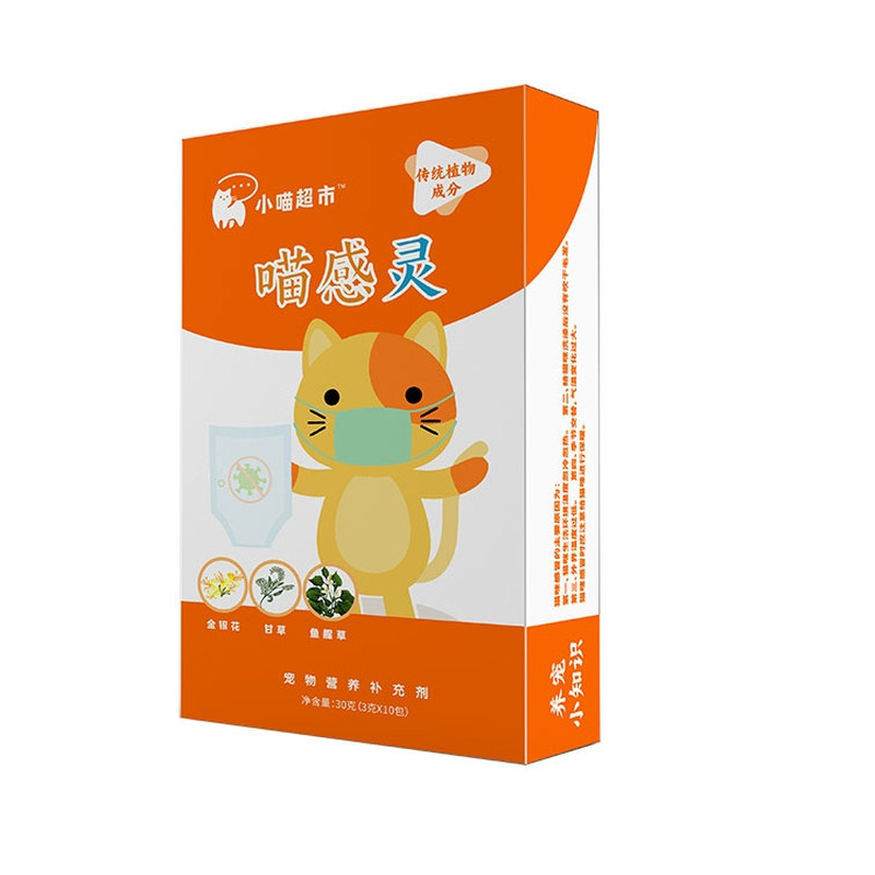 成幼猫咪鼻塞感冒咳嗽期间使用