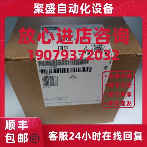 议价西门子S7-1200 G2 CPU模块6ES7214/1/AH/BH/HH/HF/AF/50/0XB0