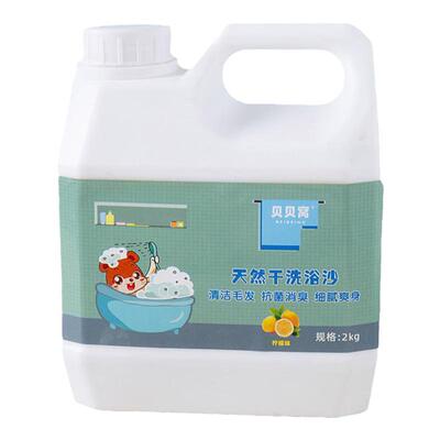 金丝熊龙仓鼠浴沙专用杀菌