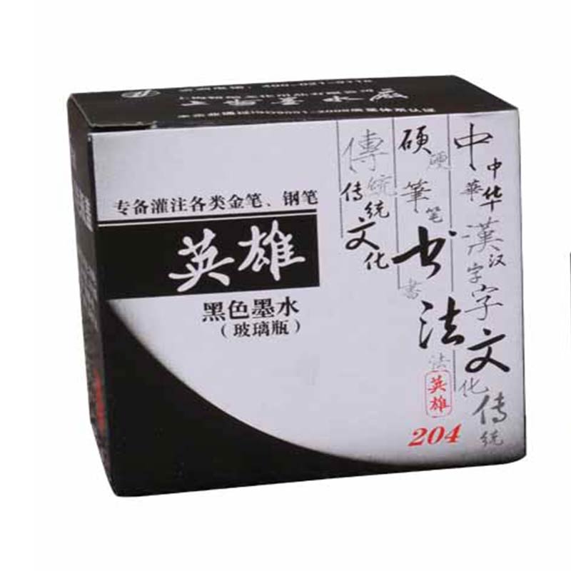 英雄学生练写字四色可选钢笔墨水