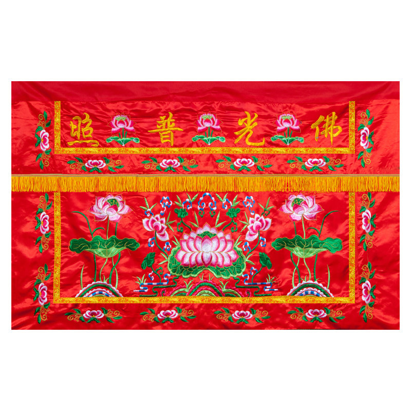 凤云飞新款佛光普照大莲花桌围定制桌裙绣品横幅帷幔桌围布1-5米