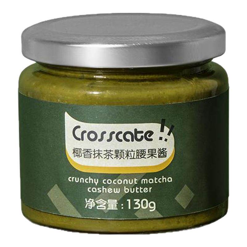 crosscate椰香抹茶腰果酱 涂抹面包酱烘焙开心早餐蘸料沙拉坚果酱