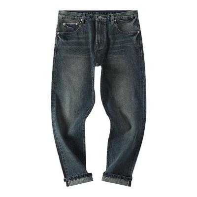 九分长裤可选赤耳丹宁锥形牛仔裤