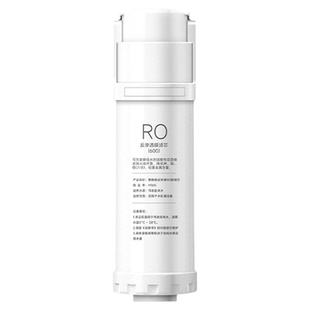 适用沁园净水器1000G滤芯KRL5006/6903/6901/6905/2003/3916/5540