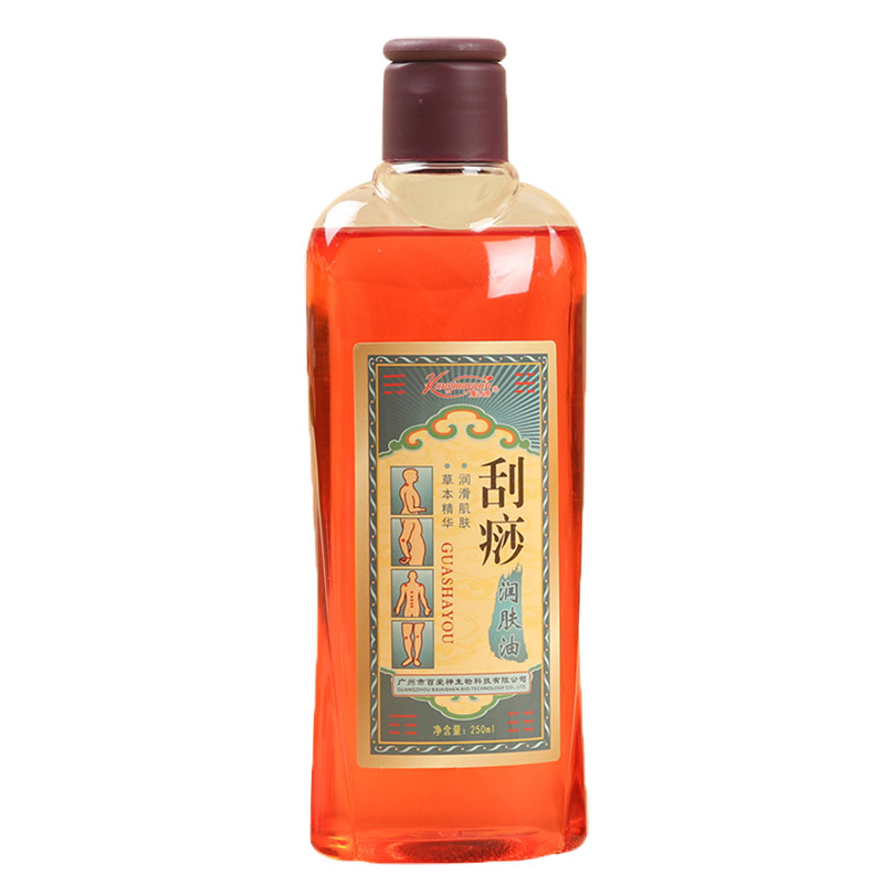 疏通经络刮痧油百爱神按摩精油