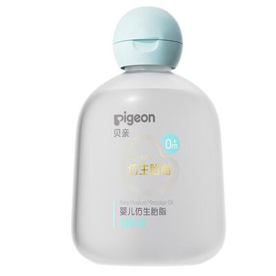 贝亲宝宝专用新生婴儿油仿生胎脂按摩油抚触油润肤油亲肤旗舰店