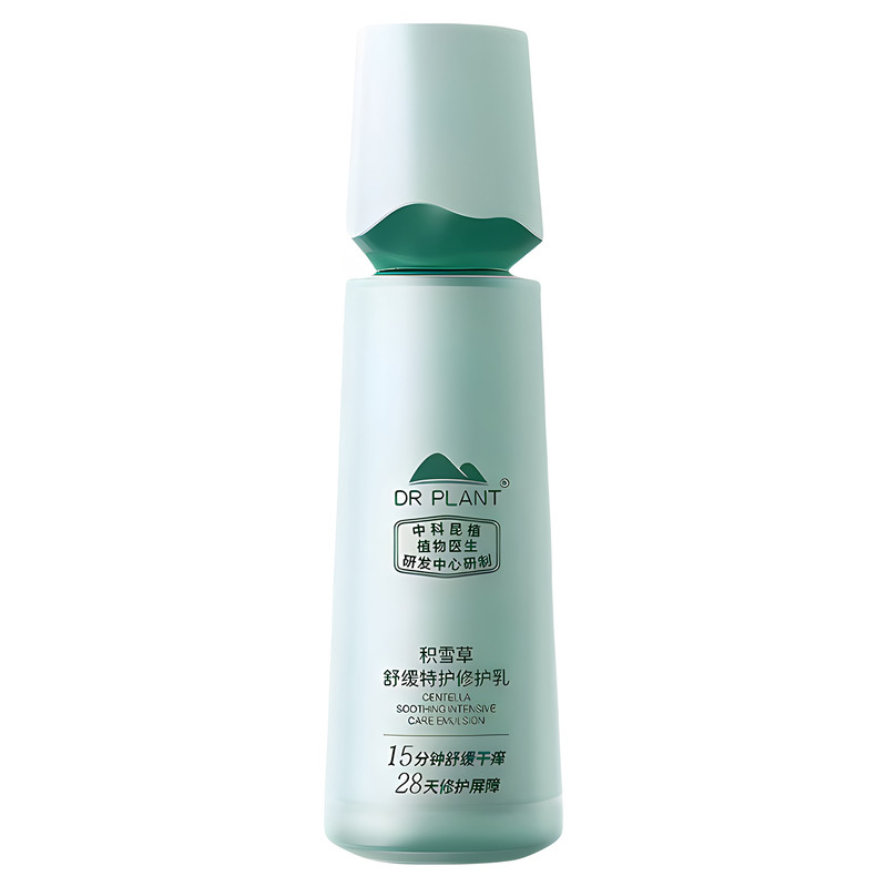 【买过的店】送同款润肤水